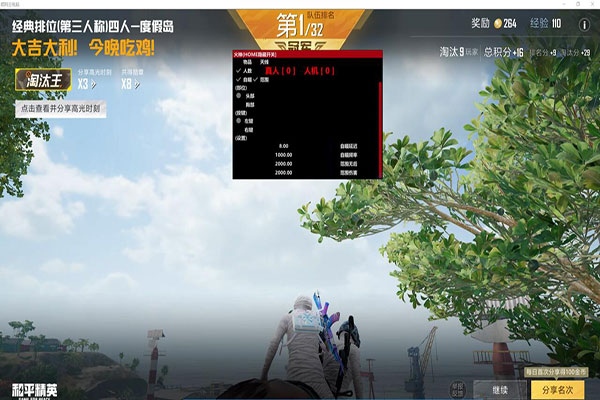 CF辅助歪歪工会透视自瞄效果